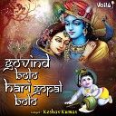 Keshav Kumar Keshav Anand - Govind Bolo Hari Gopal Bolo
