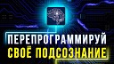 INSTARDING МОТИВАЦИЯ НА УСПЕХ - ВС ОЧЕНЬ ПРОСТО Вот в чем ГЛАВНЫЙ СЕКРЕТ достижения успеха…