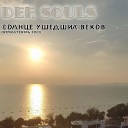 Def Souls - Игра крови Remastering 2022