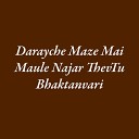Parmesh Mali Sonali Bhoir - Darayche Maze Mai Maule Najar Thev Tu…