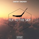 Dmitriy Timofeev - Fly To The Sky