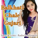 Rudra Raghuvanshi - Balkhati Chale Gujari