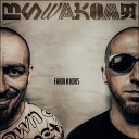 Fakir и Koks - Кореш чувак братан