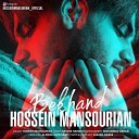 Hossein Mansourian - Bekhand