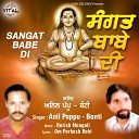 Anil Pappu Banti - Baba Oh Jeda Mor Di Sawari Karda