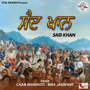 Chan Shahkoti - Dila Diya