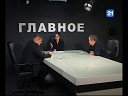 tvc21channel - Александр Муравский Роман Михаеш в программе…