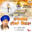 Sunil Sheela - Chal Tu Vi Bhagata Nanaksar Darbar Te