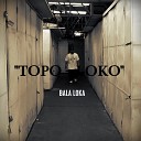 The GitanoMiusik Prod feat Topo Loko - Bala Loka