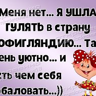 Ღ♥ღ♥♥ольга Ღ♥ღ♥♥