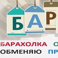 Щербиновская Барахолка