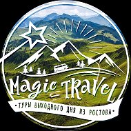 Magictravelrnd Туры