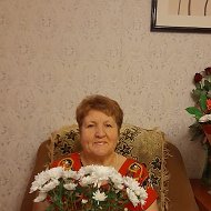 Валентина Сидельникова