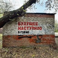 Простой Парень