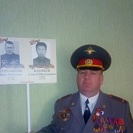 Александр Казачков