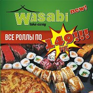 Wasabi Крымск