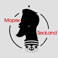 Моряк Sealand