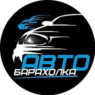 Автобарахолка Крым