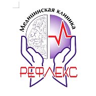 Клиника Рефлекс