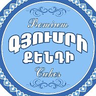 Gyumri Candy