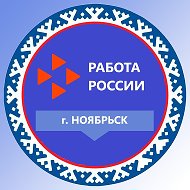 Центр Занятости