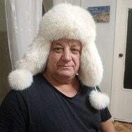 Валерий Слуцкий