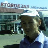 Альфред Вафин