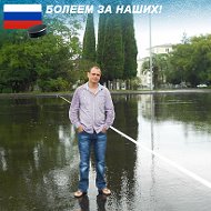 Александр Бирюков