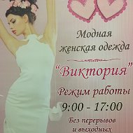 🎀магазин🎀 💞виктория💞