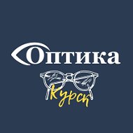 Оптика Курск