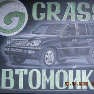 Автомойка Grass