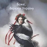 Оксана Волошина