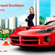 Автошкола Ууккат