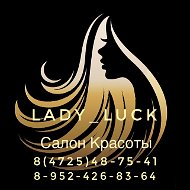 Lady Luck