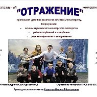 Организатор Празника