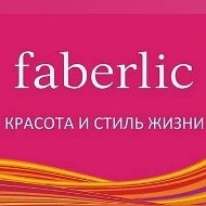 Фаберлик Беларусь