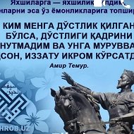 Бобир Турдиев