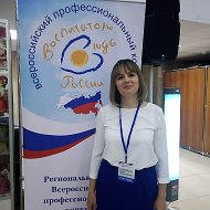 Жанна Коломийцева