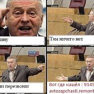 Автозапчасти Доставка