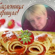 Юлия Коптелина