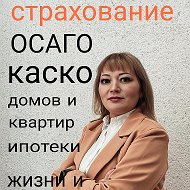 Осаго Онлайн