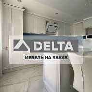 Кухни Delta