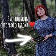 Татьяна Баталова