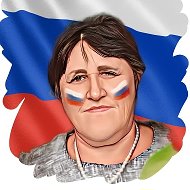 Нина Власова