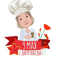 Елена Ткачёва