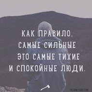 Станислав Гриненко