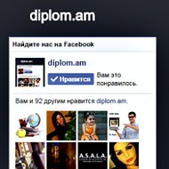 Diplom Am