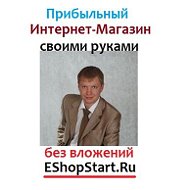 Быстрый Бизнес