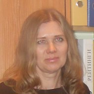 Людмила Барковская