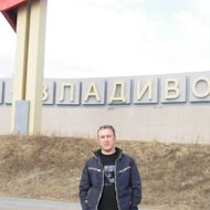 Влад Верзаков